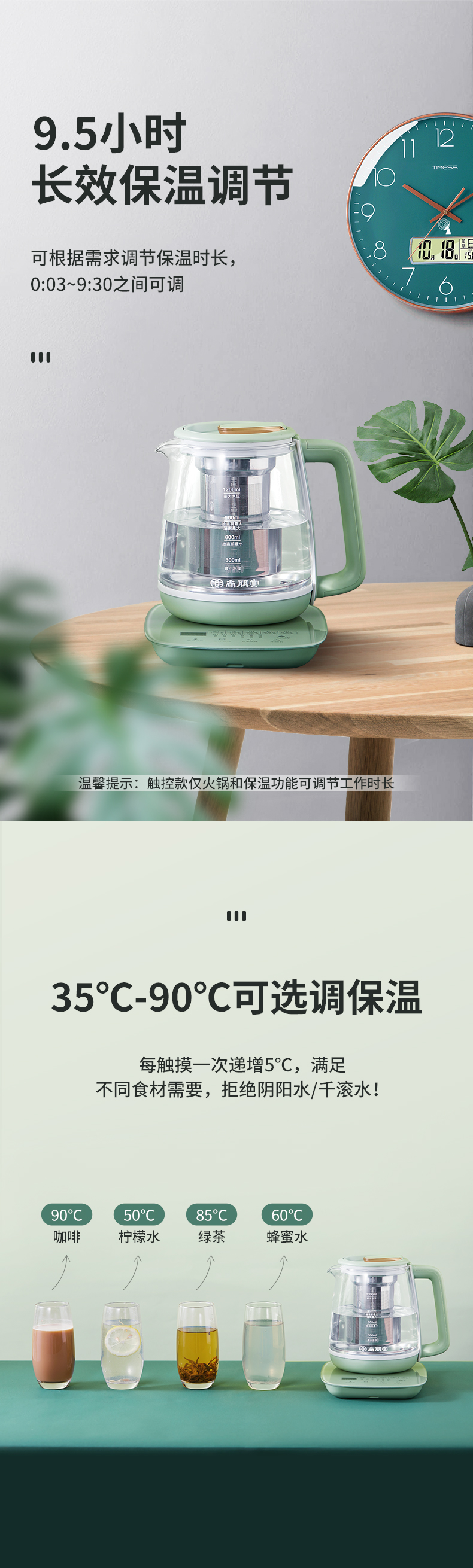 尚朋堂 多功能全自动养生壶 煮茶器 1.2L 图7