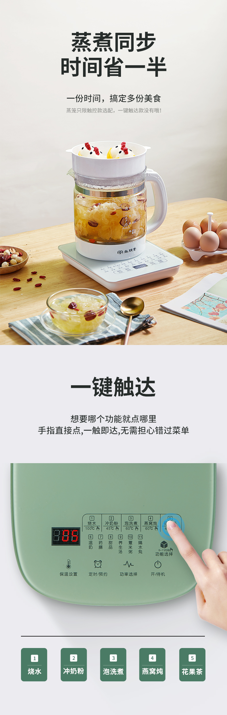 尚朋堂 多功能全自动养生壶 煮茶器 1.2L 图5
