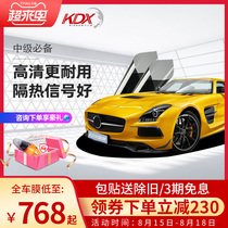 KDX Kangdexin car film Solar film Full car sticker film Explosion-proof film Nano ceramic film High insulation film Green green