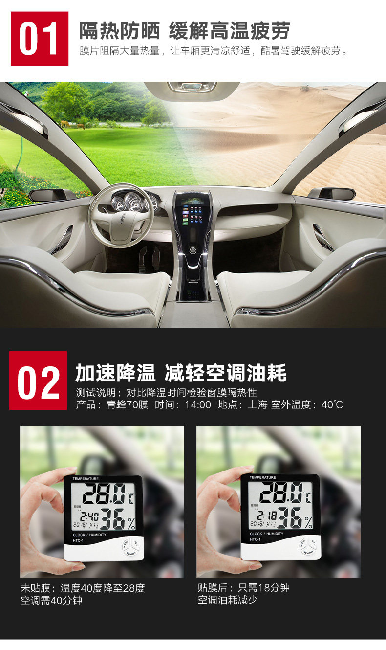 青蜂详情页_04.jpg