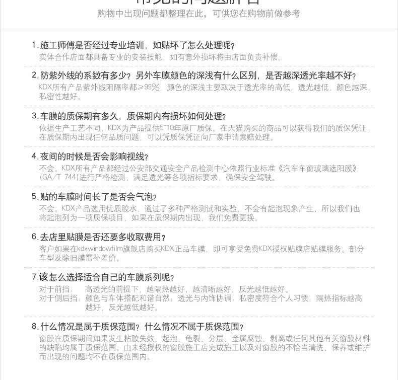 青蜂详情页_12.jpg