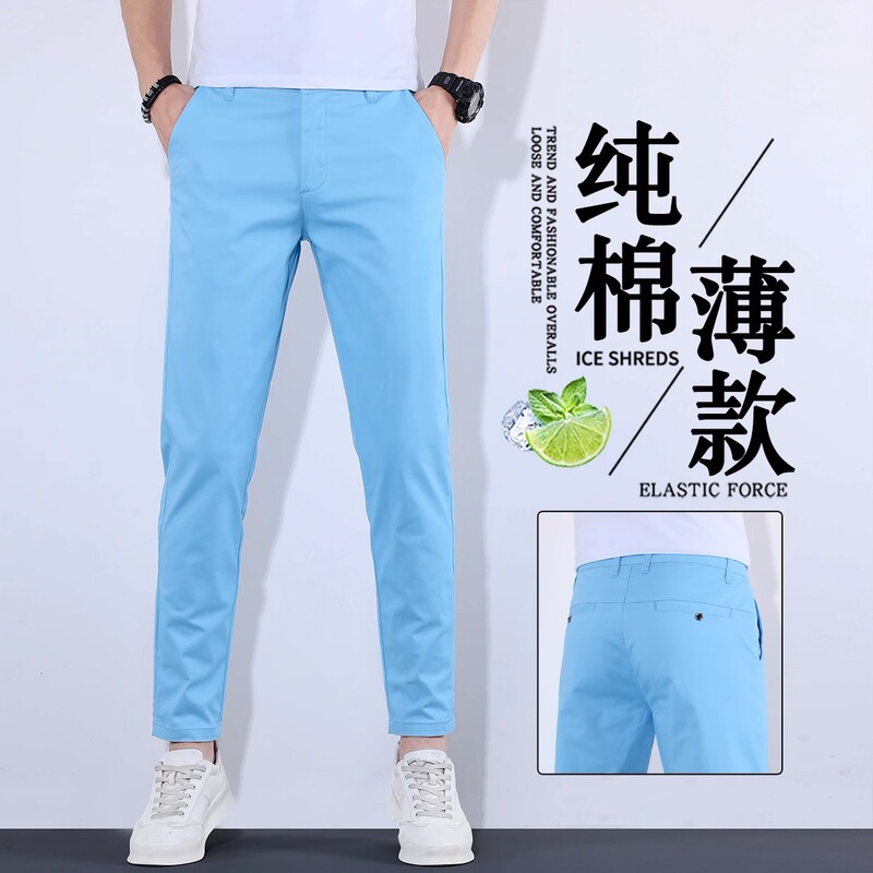 French High-End Pure Cotton Sky Blue Nine-Point Casual Pants for Men, Summer Thin Slim-Fit Tapered Stretch Colorful Dress Pants for Men
