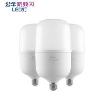 Bull LED bulb bulb E27 screw head bulb cold light white light energy saving lamp 30W 40W 50W