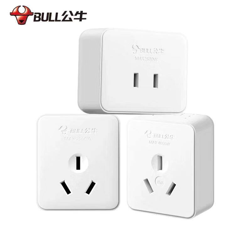 Bull Mingling Socket GN-Z1 GN-Z1 Z2 Z3 Z3 Desktop Air Conditioning High Power Suit