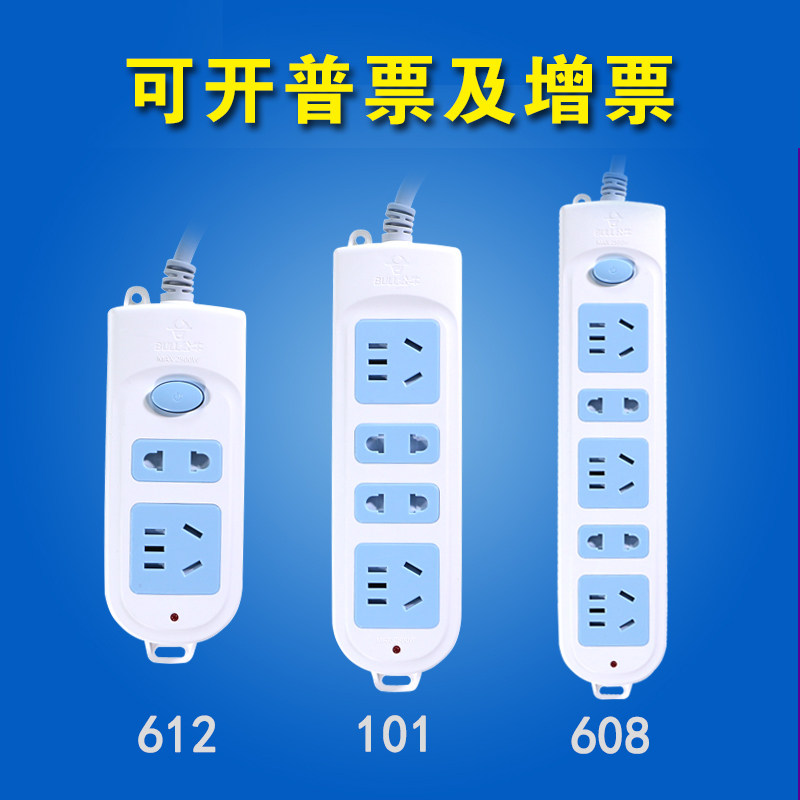 Bull Socket Platoon GN-612 101608 Wireless Line Long 1 8 m 3 m 4 m 5 m 5 m board