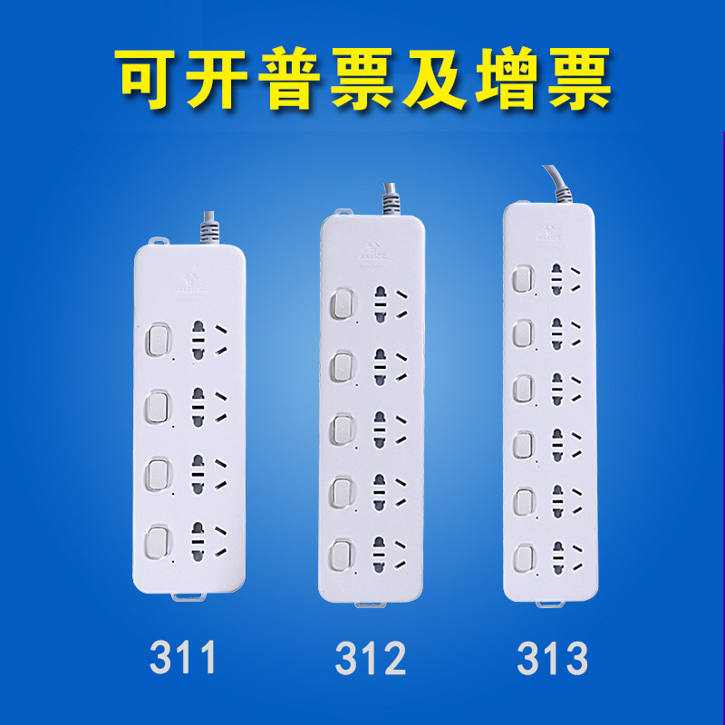 Bull Super Power Protection Belt Independent Switching Rod GN - 311 312 313 3 m 5 m