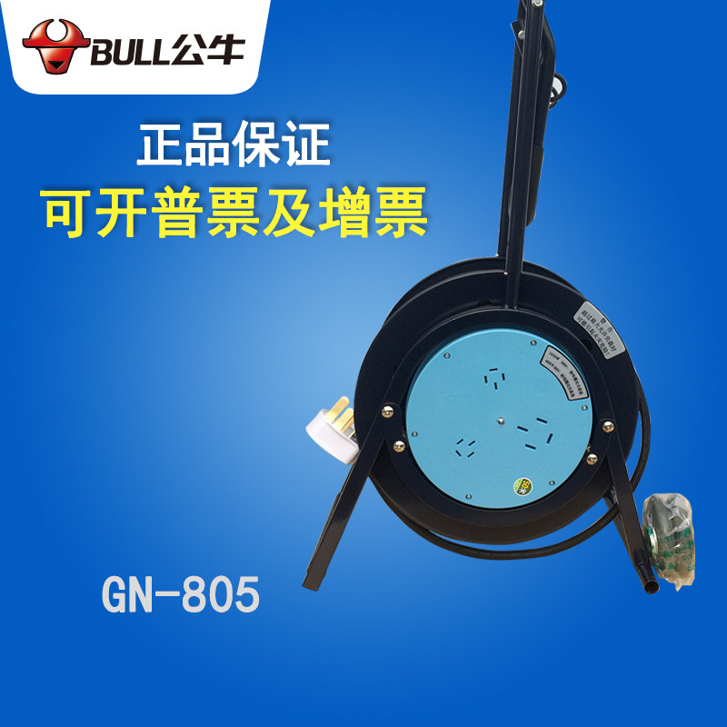 Bull earth leakage protection three-phase four-wire wire disc cable disc cable coil GN-805 empty disc 30 50 m