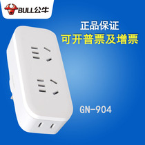 Bull Converter Multifunctional Wireless Power Socket Multi-purpose Expansion One-to-Four universal socket GN-904