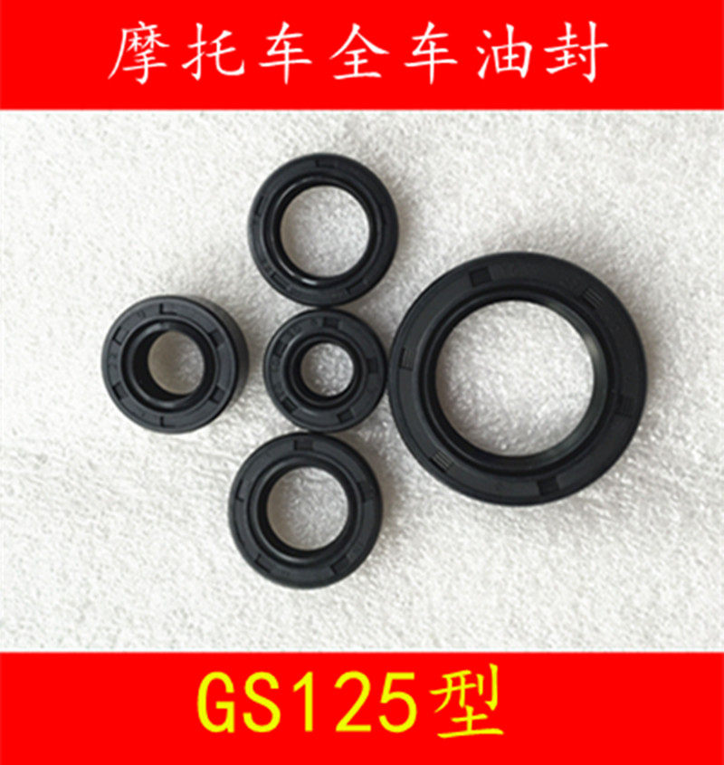Locomotive full car oil seal 70100110125150200 locomotive engine full car seal ring