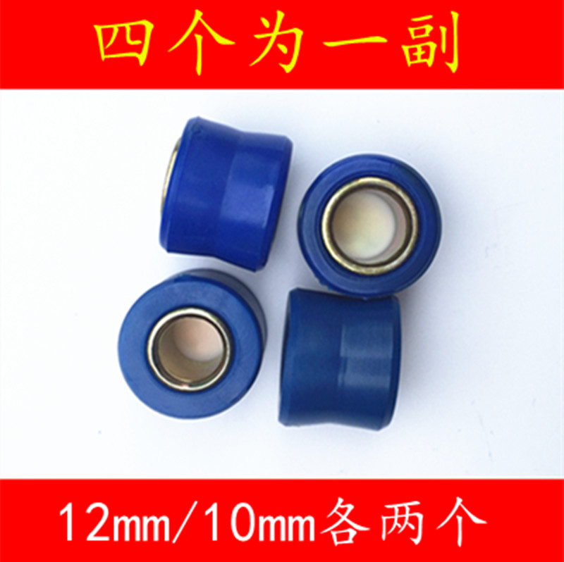 Motorcycle electric vehicle rear shock absorber buffer rubber ring rear shock absorber bushing fixed ring moped rear shock absorber rubber sleeve