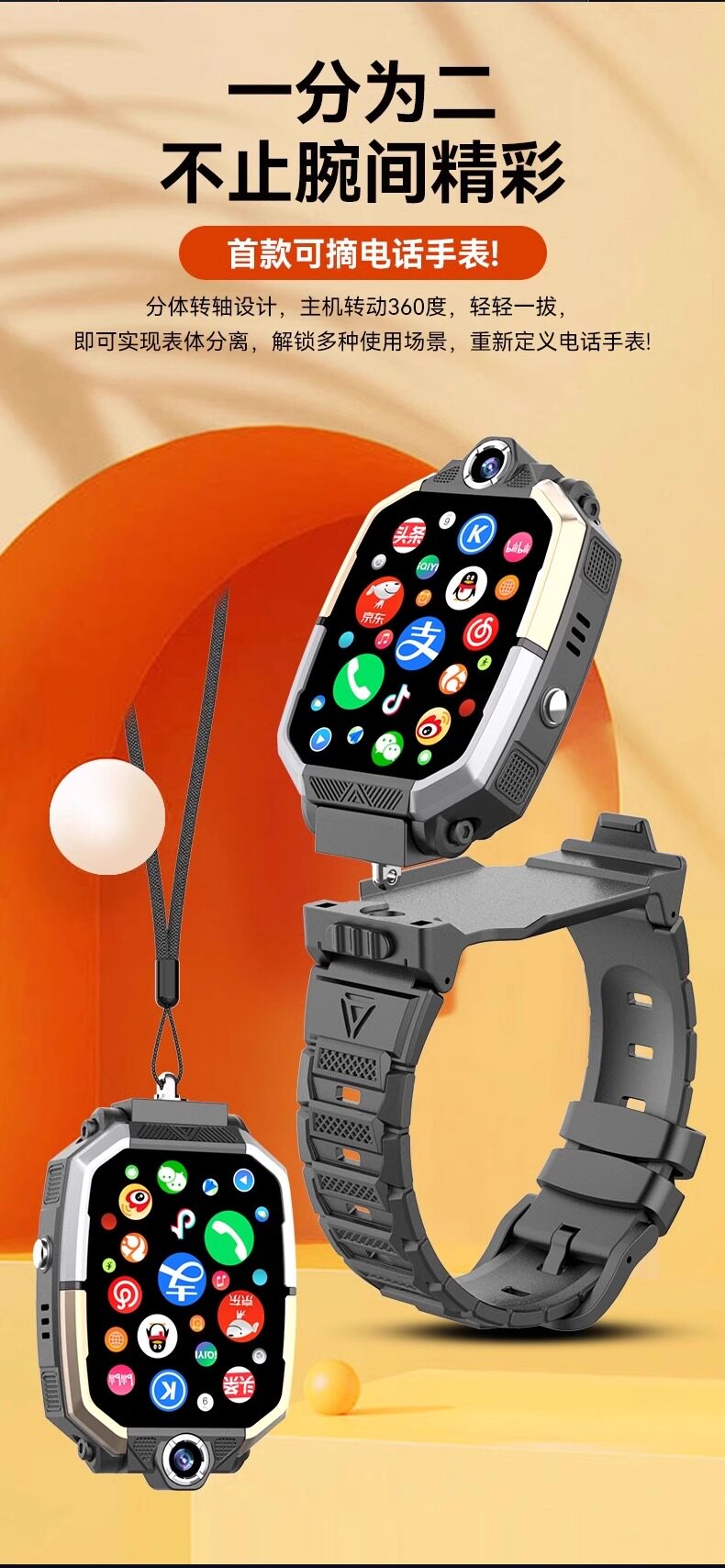 Official genuine primary school student genius smartwatch source factory children's smart positioning student smartwatch undefined