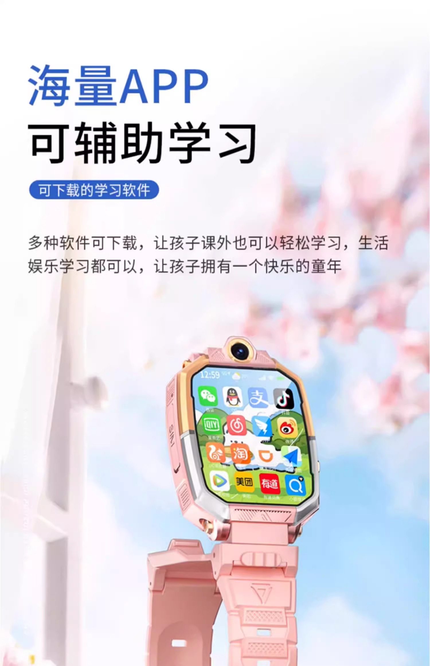 Official genuine primary school student genius smartwatch source factory children's smart positioning student smartwatch undefined