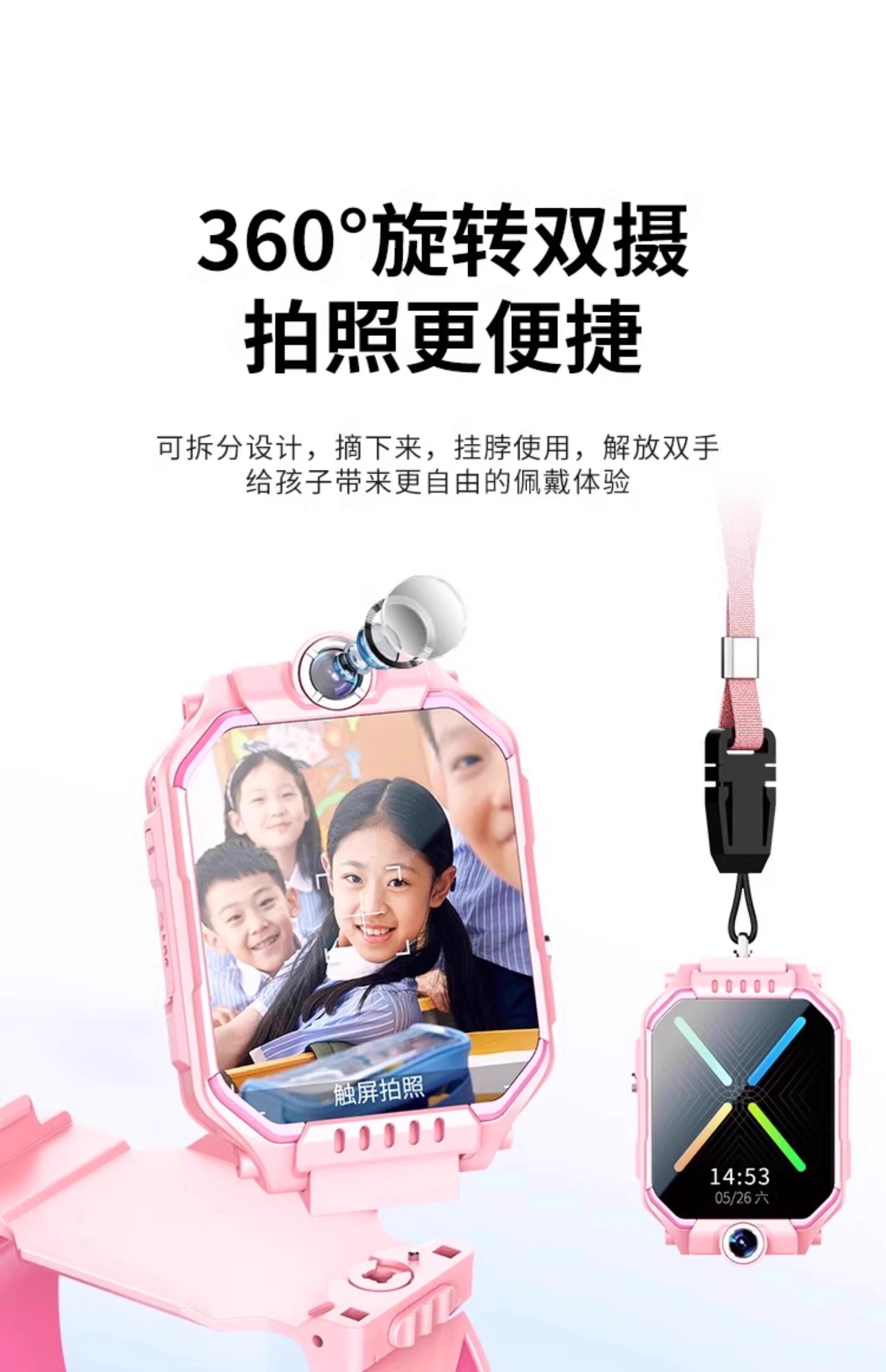 Official genuine primary school student genius smartwatch source factory children's smart positioning student smartwatch undefined