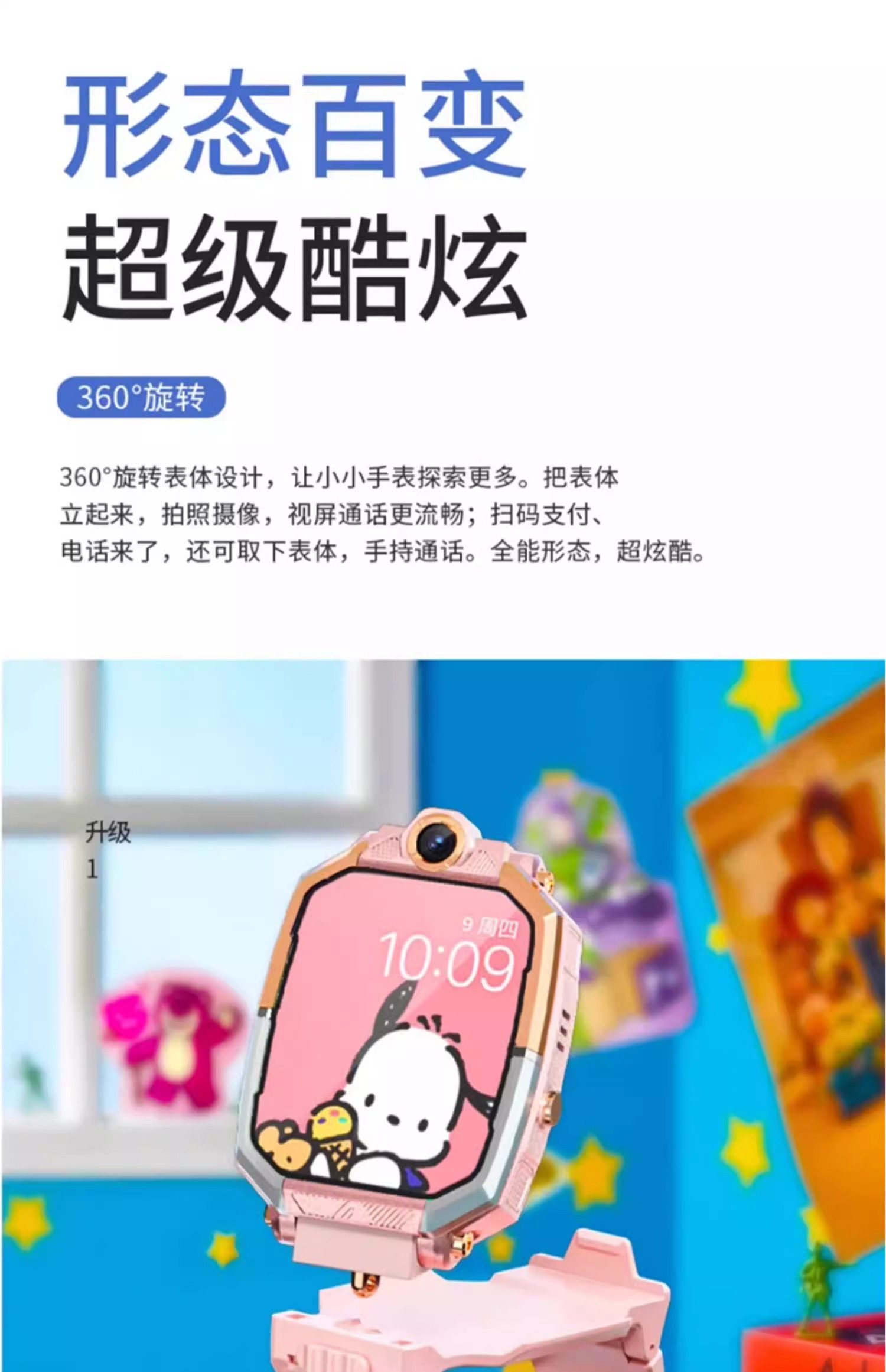 Official genuine primary school student genius smartwatch source factory children's smart positioning student smartwatch undefined