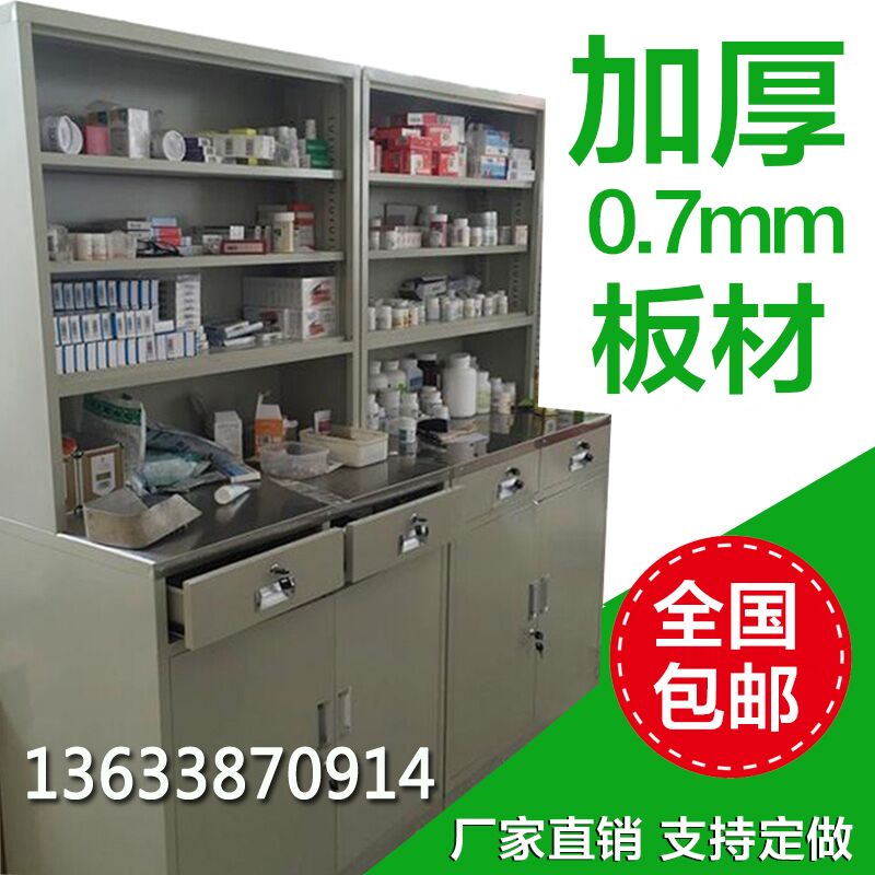 Usd 140 64 Stainless Steel Western Medicine Cabinet Pharmacy Stainless Steel Western Medicine Cabinet Pharmacy Hospital Equipment Locker Clinic Sterile Dispensing Treatment