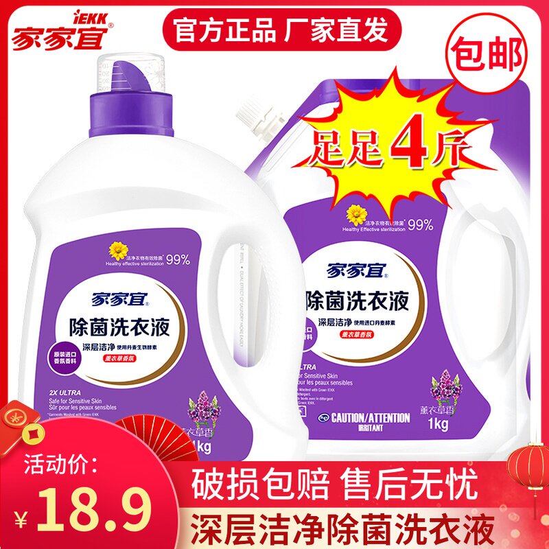 Home Ideal Clean and sterilized laundry Lavender Lavender Handwashing Machine Easy to drift 4 kg