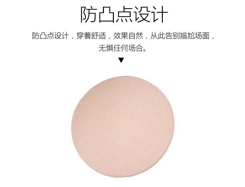 Купальный лиф 小胸隐形胸贴聚拢神器透气海绵背心胸垫文胸内衣垫插片泳衣女胸垫 Other