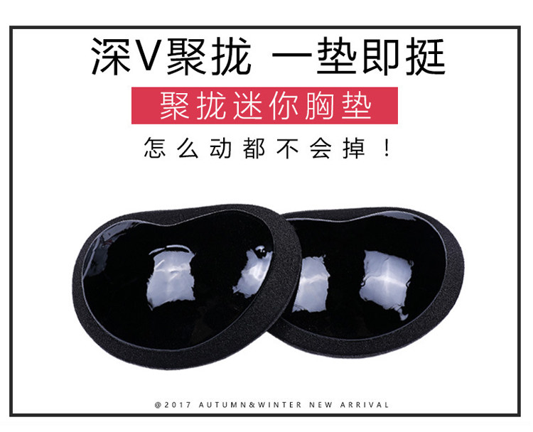 Купальный лиф 小胸隐形胸贴聚拢神器透气海绵背心胸垫文胸内衣垫插片泳衣女胸垫 Other