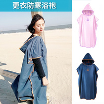 Anti-wear clothes cover cloak warm seaside cape quick-drying beach bathrobe travel absorbent bath towel cloak cloak