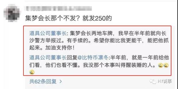 虎牙集梦会长和帅比在石250的“一刀一个跪一地”是什么意思？