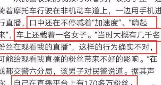 帅比在石250怎么不直播了