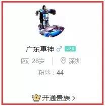 直播大哥