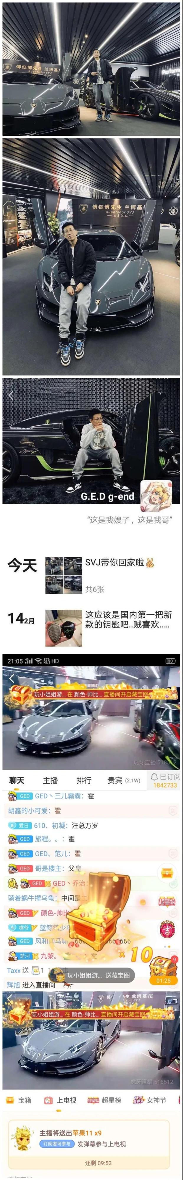 傅钰博在石250兰博avj