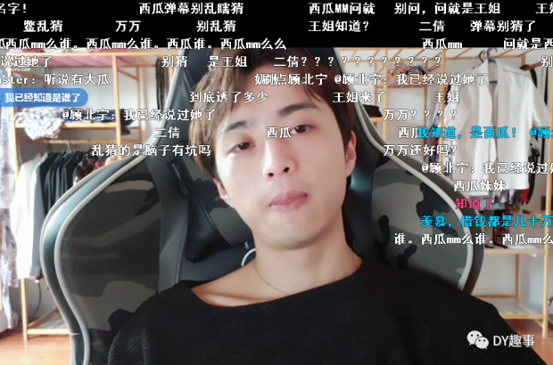 斗鱼梦皇u201c核弹u201d爆锤神豪星空，借100万偷了40多个女主播！-ASMR