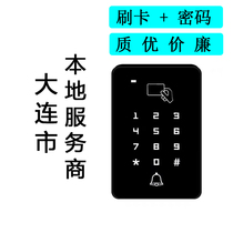 Access Control System Swipe Password Access Control All-in-one Office Factory Gate Magnetic Lock Suit