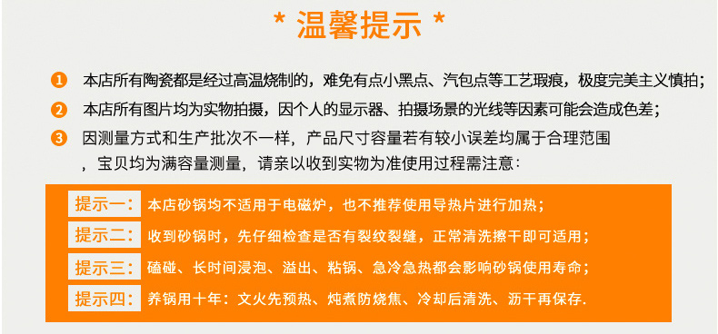 砂锅耐高温瓦罐汤煲陶瓷小沙锅煲汤锅炖锅明火家用燃气煲仔饭汤锅商品详情图