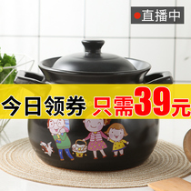 Clay casserole stew pot High temperature crock pot soup pot Ceramic small casserole household open flame gas soup pot Large