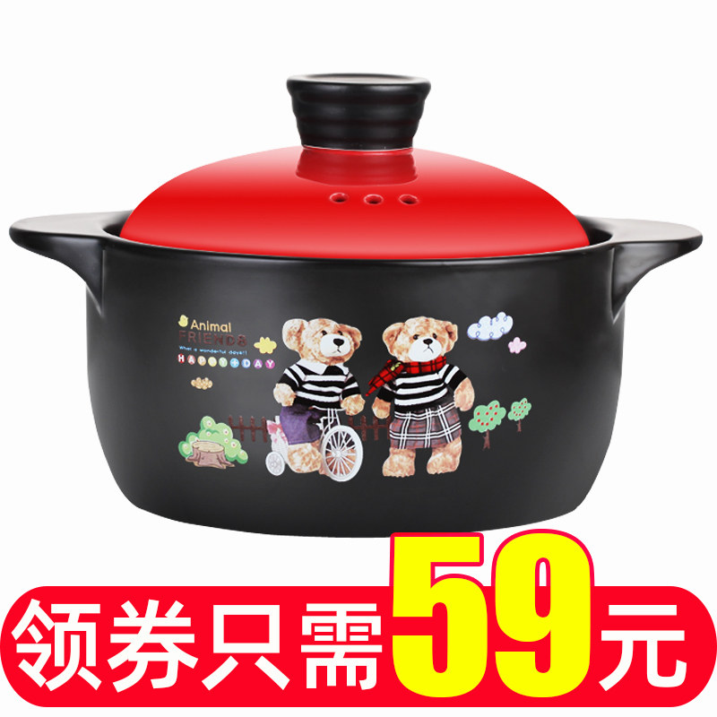 Mandani casserole stew pot high temperature resistant ceramic sand pot gas open flame household gas stove special soup pot small