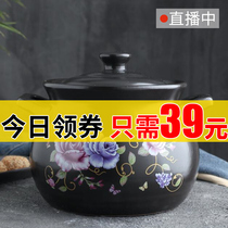 Casserole stew pot High temperature soup pot Ceramic small casserole Household open flame gas stove special soup pot soup pot