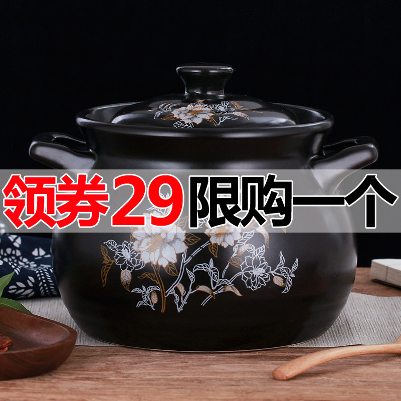 Mandani casserole stew pot high temperature resistant crock soup pot ceramic small casserole soup home open fire gas soup pot