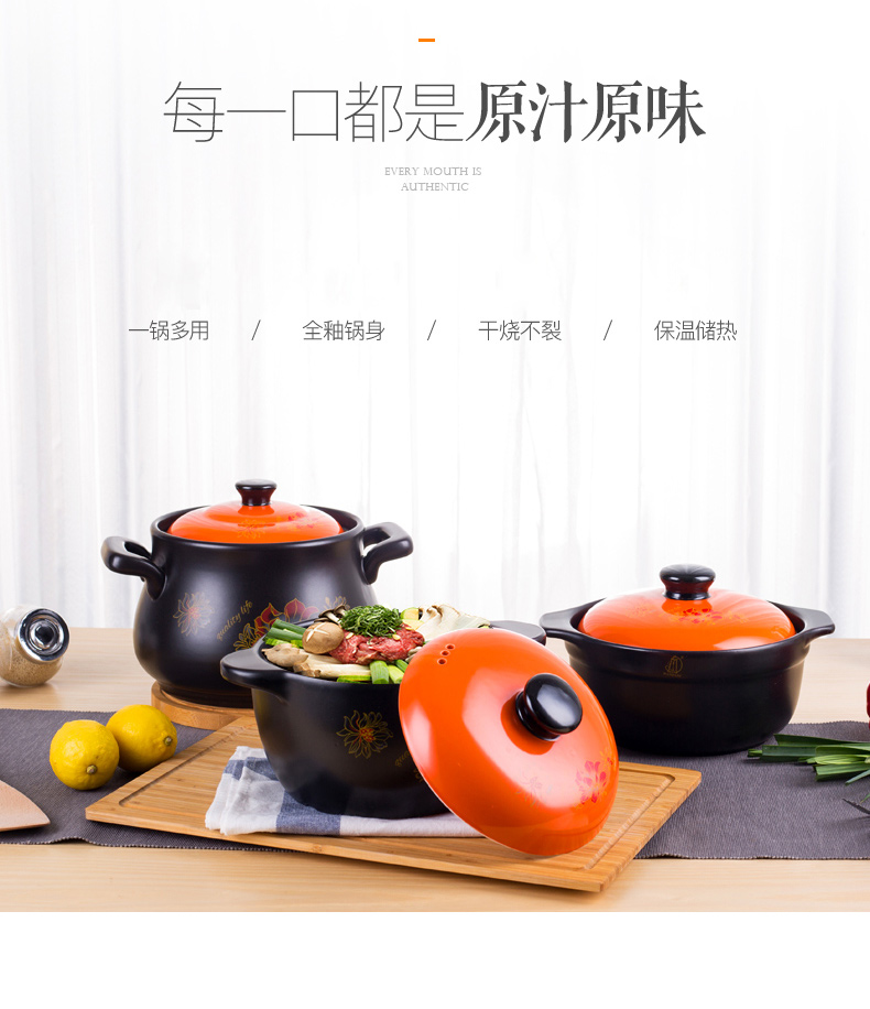 砂锅耐高温瓦罐汤煲陶瓷小沙锅煲汤锅炖锅明火家用燃气煲仔饭汤锅商品详情图