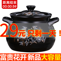 Casserole stew pot High temperature crock pot soup pot Ceramic small casserole soup pot Household open flame gas soup pot Large
