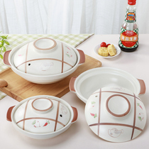 Clay pot rice small casserole braised chicken rice Stone pot bibimbap special rice noodle Household open flame high temperature casserole small