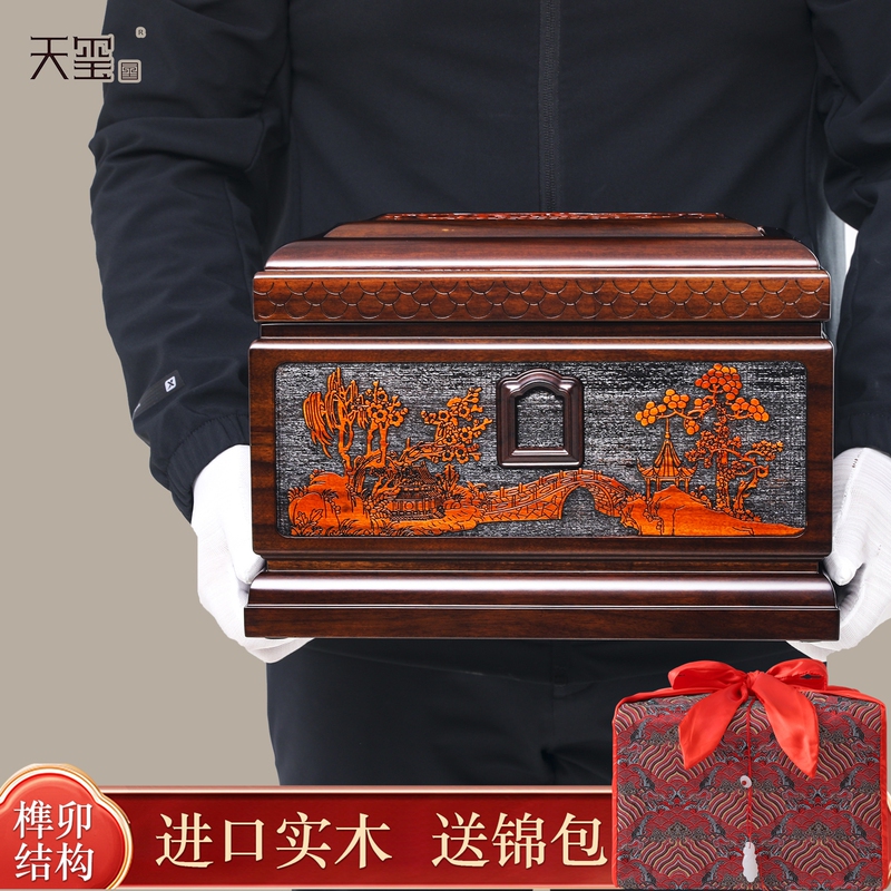 Tianxi High-End Solid Wood Urn with Mortise and Tenon Joints, Redwood Coffin with Carving Craftsmanship, Moisture-Proof Coffin, Express Delivery