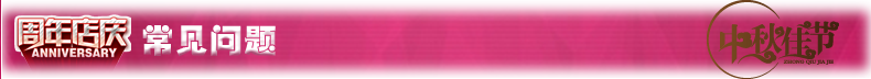 Общие вопросы .gif