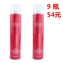 Lan Song Gel Hair Gel Styling Spray MEN AND WOMEN CLEAR FRAGRANCE GEL WATER PASTE HAIR SALON HAIR WAX HAIRSTYLE NATURAL FLUFFY MOISTURIZING