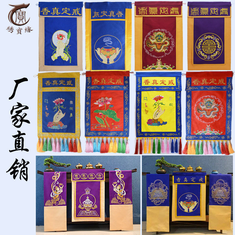 Buddha's commandment true fragrant and fragrant, three sets of dragon Tufo Hall, and the Buddha's Affair Tribute Huan incense stove Colorful Cloth of the Incense Burner