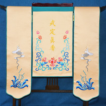 Buddhist tools ordination real incense cloth table flag incense tray incense plate streamer table apron skirt panlong temple and hall supplies embroidery