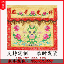 Buddhist supplies Buddha light table skirt horizontal Buddhist Temple decoration for tablecloth high-grade Buddha table cloth Lotus