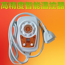 High-power precision temperature control floor heating pad thermostat single and double control floor heating switch digital display thermostat up to 2000W