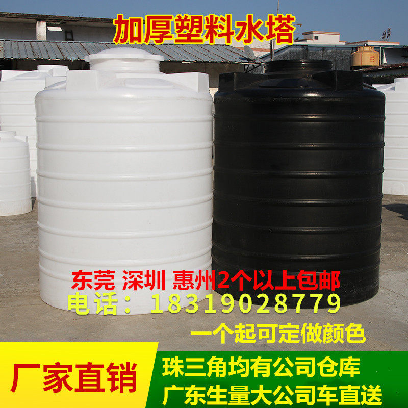 1 ton 1 ton 2 ton 3 ton 3 ton water tower Water tank 5 ton 8 ton 10 ton 20 ton 20 ton storage water storage bucket Large drum