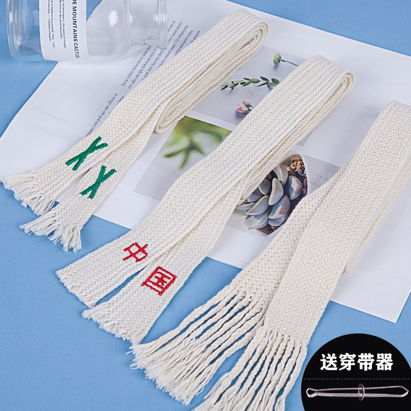 PANTS DRAWING ROPE Hand Woven Flow Subraids Wide Belt Sweatpants Sporty Pants Waist Flat Strap Pure Cotton Sweater Cap Rope-Taobao