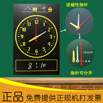 Magnetic clock blackboard paste soft magnetic primary school early childhood teacher math clock teaching utensils 60*40cm