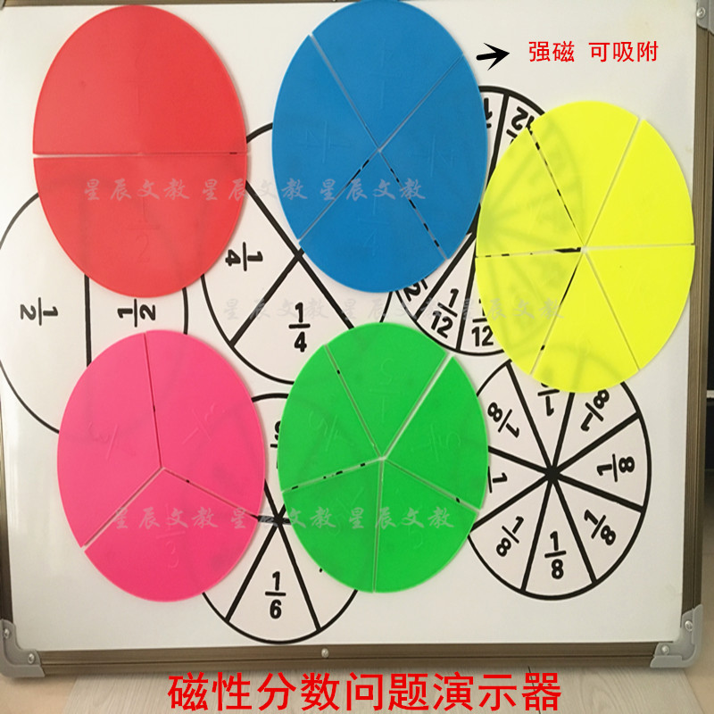 Magnetic Score Problem Demonstrator Student Disc Round Split Elementary School Math Teaching Aid Score Teaching Aids