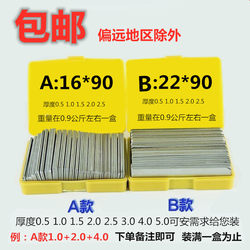 Yabei 악기 자동차 CNC 터닝 도구 가스켓 도구 홀더 도구 패드 블레이드 두께 0.5-5.0 대부분의 지역에서 무료 배송