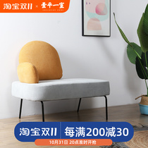 Nordic minimalist ins net red office sofa modern reception business casual fabric European living room combination